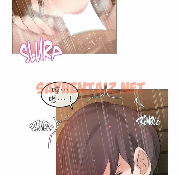 查看漫画一個變態的日常生活/A Pervert’s Daily Life / 闖進她的生活 - 第78話 - www.tymanga.com中的2326065图片