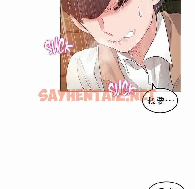 查看漫画一個變態的日常生活/A Pervert’s Daily Life / 闖進她的生活 - 第78話 - www.tymanga.com中的2326066图片