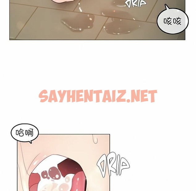 查看漫画一個變態的日常生活/A Pervert’s Daily Life / 闖進她的生活 - 第78話 - www.tymanga.com中的2326072图片
