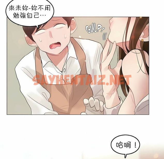 查看漫画一個變態的日常生活/A Pervert’s Daily Life / 闖進她的生活 - 第78話 - www.tymanga.com中的2326075图片