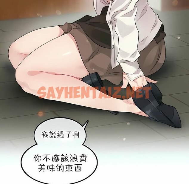 查看漫画一個變態的日常生活/A Pervert’s Daily Life / 闖進她的生活 - 第78話 - www.tymanga.com中的2326077图片