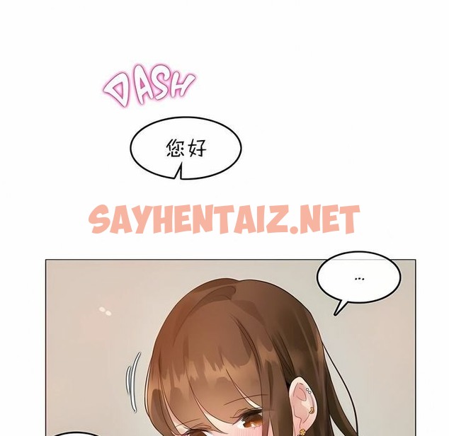 查看漫画一個變態的日常生活/A Pervert’s Daily Life / 闖進她的生活 - 第78話 - www.tymanga.com中的2326080图片