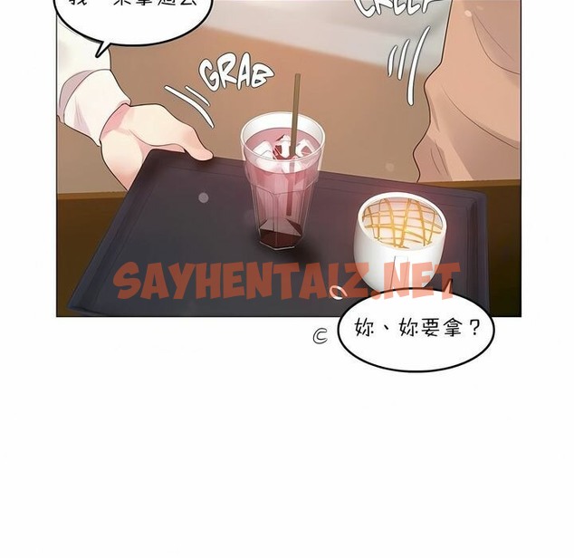 查看漫画一個變態的日常生活/A Pervert’s Daily Life / 闖進她的生活 - 第78話 - www.tymanga.com中的2326086图片