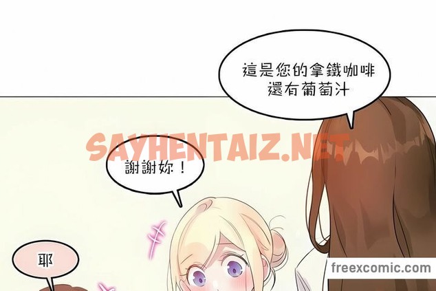 查看漫画一個變態的日常生活/A Pervert’s Daily Life / 闖進她的生活 - 第78話 - www.tymanga.com中的2326088图片