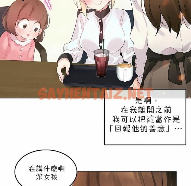 查看漫画一個變態的日常生活/A Pervert’s Daily Life / 闖進她的生活 - 第78話 - www.tymanga.com中的2326089图片