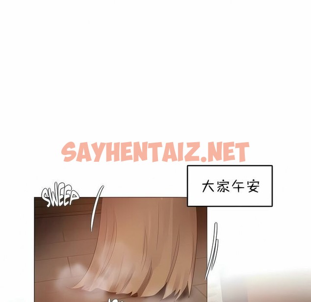查看漫画一個變態的日常生活/A Pervert’s Daily Life / 闖進她的生活 - 第79話 - www.tymanga.com中的2326098图片