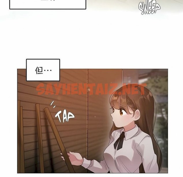 查看漫画一個變態的日常生活/A Pervert’s Daily Life / 闖進她的生活 - 第79話 - www.tymanga.com中的2326101图片
