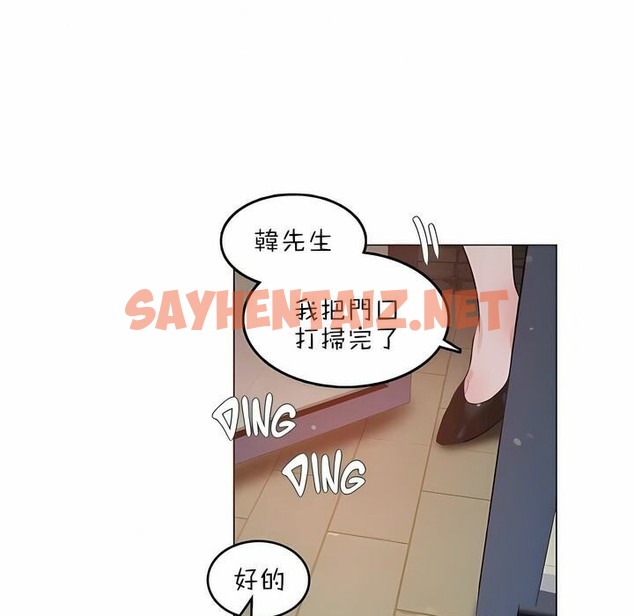 查看漫画一個變態的日常生活/A Pervert’s Daily Life / 闖進她的生活 - 第79話 - www.tymanga.com中的2326102图片