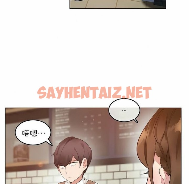 查看漫画一個變態的日常生活/A Pervert’s Daily Life / 闖進她的生活 - 第79話 - www.tymanga.com中的2326103图片