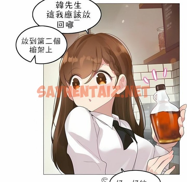 查看漫画一個變態的日常生活/A Pervert’s Daily Life / 闖進她的生活 - 第79話 - www.tymanga.com中的2326105图片