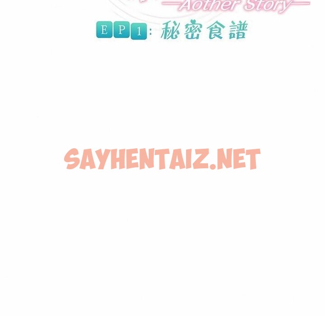 查看漫画一個變態的日常生活/A Pervert’s Daily Life / 闖進她的生活 - 第79話 - www.tymanga.com中的2326113图片