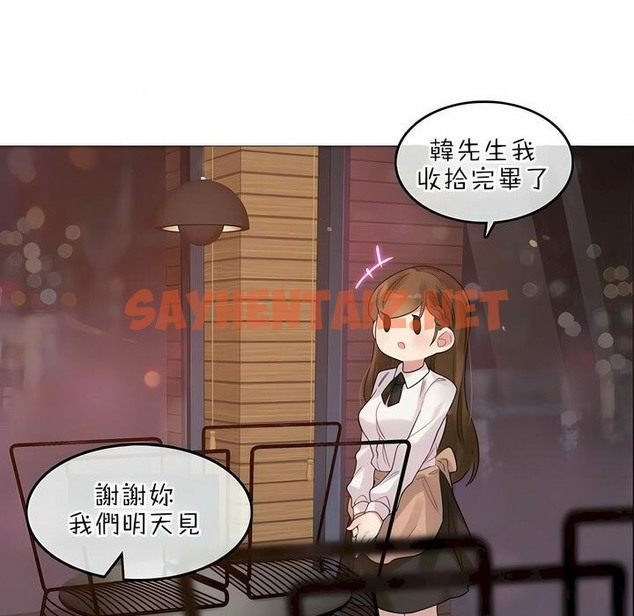 查看漫画一個變態的日常生活/A Pervert’s Daily Life / 闖進她的生活 - 第79話 - www.tymanga.com中的2326115图片