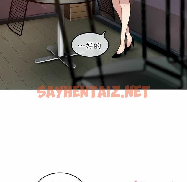 查看漫画一個變態的日常生活/A Pervert’s Daily Life / 闖進她的生活 - 第79話 - www.tymanga.com中的2326116图片