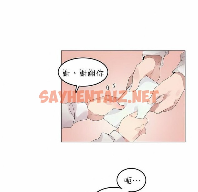 查看漫画一個變態的日常生活/A Pervert’s Daily Life / 闖進她的生活 - 第79話 - www.tymanga.com中的2326120图片