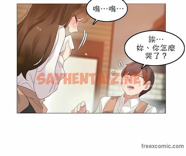 查看漫画一個變態的日常生活/A Pervert’s Daily Life / 闖進她的生活 - 第79話 - www.tymanga.com中的2326121图片