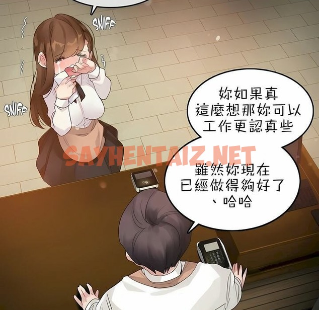 查看漫画一個變態的日常生活/A Pervert’s Daily Life / 闖進她的生活 - 第79話 - www.tymanga.com中的2326124图片