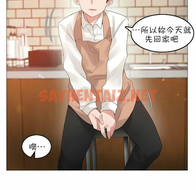 查看漫画一個變態的日常生活/A Pervert’s Daily Life / 闖進她的生活 - 第79話 - www.tymanga.com中的2326126图片