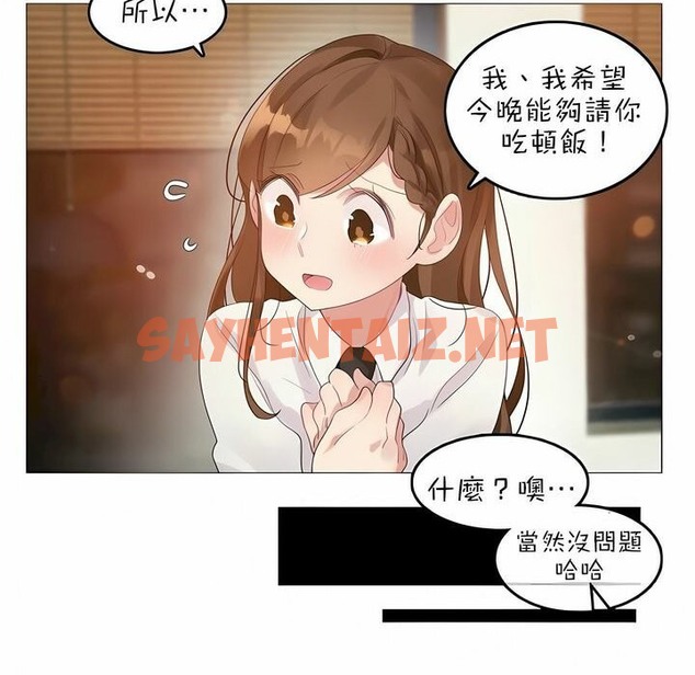 查看漫画一個變態的日常生活/A Pervert’s Daily Life / 闖進她的生活 - 第79話 - www.tymanga.com中的2326129图片