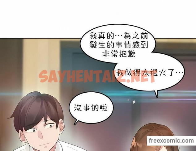 查看漫画一個變態的日常生活/A Pervert’s Daily Life / 闖進她的生活 - 第79話 - www.tymanga.com中的2326133图片