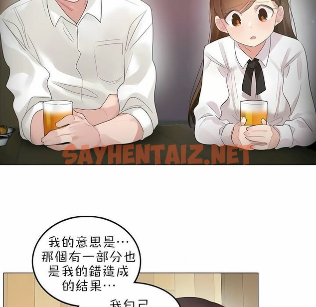 查看漫画一個變態的日常生活/A Pervert’s Daily Life / 闖進她的生活 - 第79話 - www.tymanga.com中的2326134图片