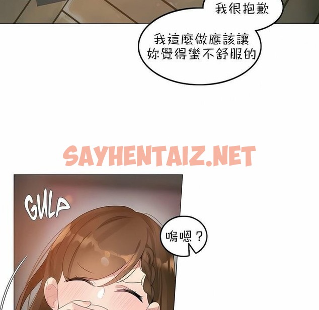 查看漫画一個變態的日常生活/A Pervert’s Daily Life / 闖進她的生活 - 第79話 - www.tymanga.com中的2326137图片