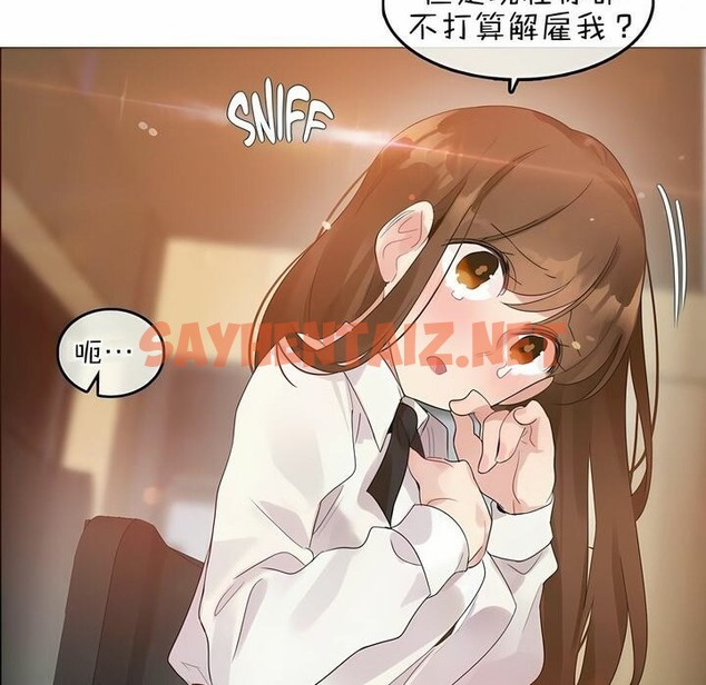 查看漫画一個變態的日常生活/A Pervert’s Daily Life / 闖進她的生活 - 第79話 - www.tymanga.com中的2326143图片