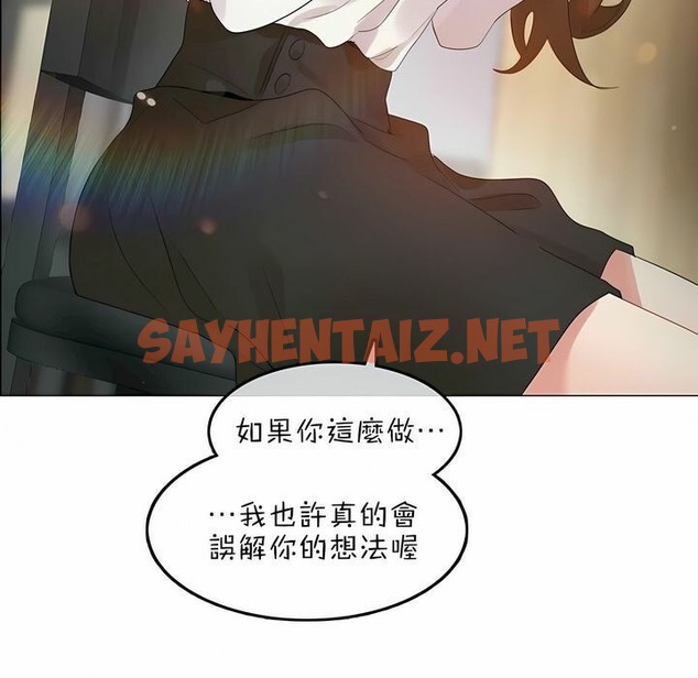 查看漫画一個變態的日常生活/A Pervert’s Daily Life / 闖進她的生活 - 第79話 - www.tymanga.com中的2326144图片