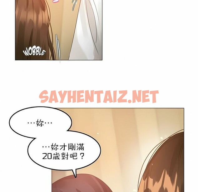 查看漫画一個變態的日常生活/A Pervert’s Daily Life / 闖進她的生活 - 第79話 - www.tymanga.com中的2326150图片