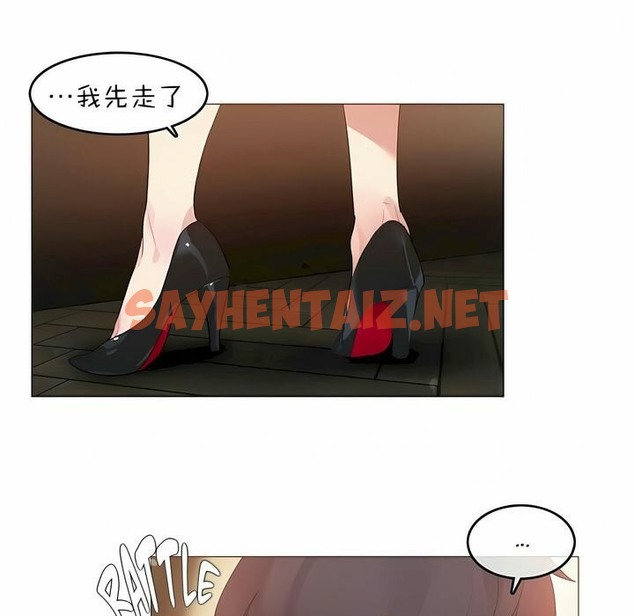 查看漫画一個變態的日常生活/A Pervert’s Daily Life / 闖進她的生活 - 第79話 - www.tymanga.com中的2326156图片