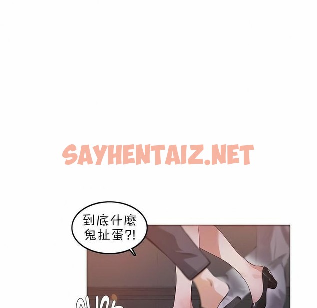 查看漫画一個變態的日常生活/A Pervert’s Daily Life / 闖進她的生活 - 第79話 - www.tymanga.com中的2326158图片