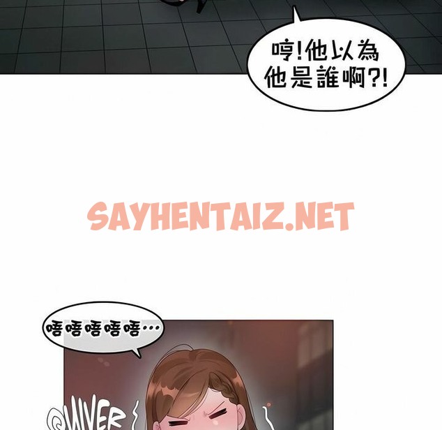 查看漫画一個變態的日常生活/A Pervert’s Daily Life / 闖進她的生活 - 第79話 - www.tymanga.com中的2326161图片