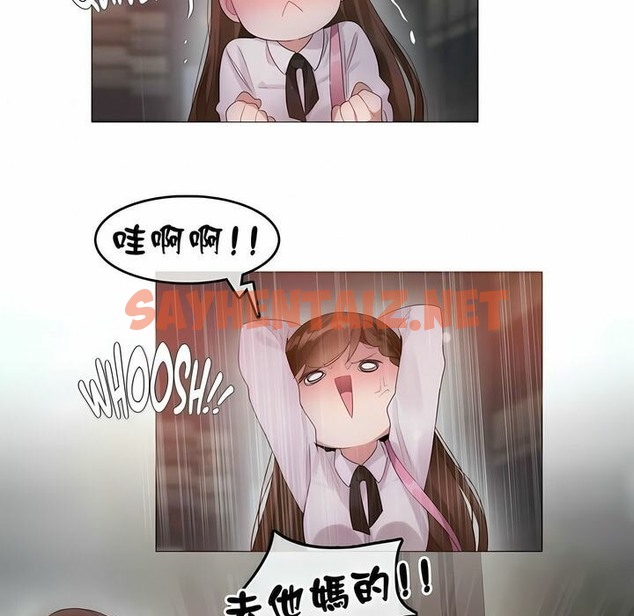 查看漫画一個變態的日常生活/A Pervert’s Daily Life / 闖進她的生活 - 第79話 - www.tymanga.com中的2326162图片