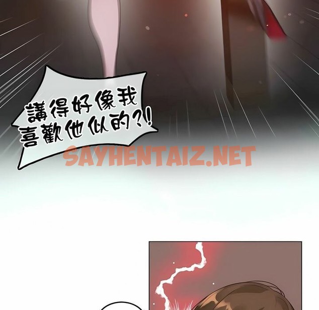 查看漫画一個變態的日常生活/A Pervert’s Daily Life / 闖進她的生活 - 第79話 - www.tymanga.com中的2326164图片