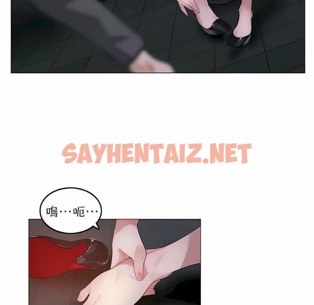 查看漫画一個變態的日常生活/A Pervert’s Daily Life / 闖進她的生活 - 第79話 - www.tymanga.com中的2326167图片
