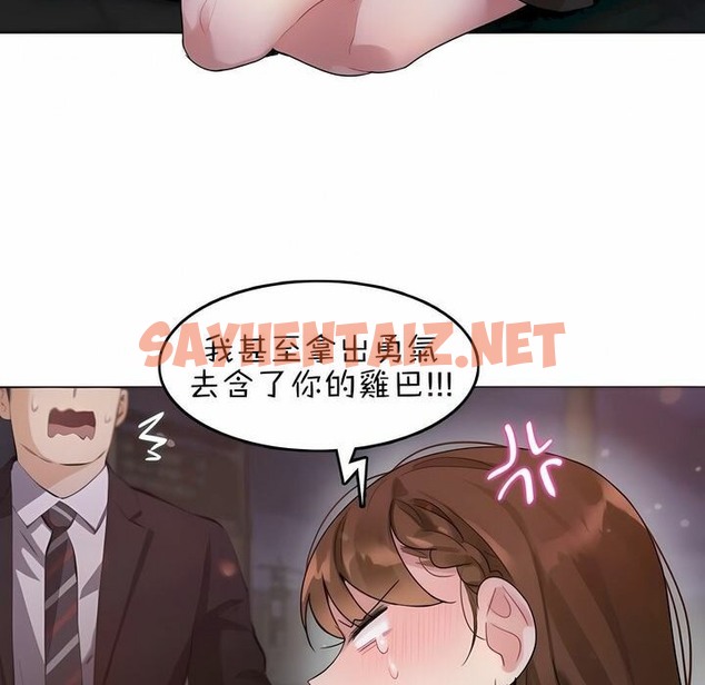 查看漫画一個變態的日常生活/A Pervert’s Daily Life / 闖進她的生活 - 第79話 - www.tymanga.com中的2326170图片