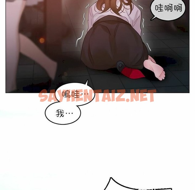 查看漫画一個變態的日常生活/A Pervert’s Daily Life / 闖進她的生活 - 第79話 - www.tymanga.com中的2326172图片