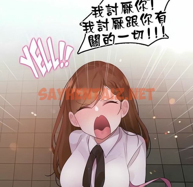 查看漫画一個變態的日常生活/A Pervert’s Daily Life / 闖進她的生活 - 第79話 - www.tymanga.com中的2326173图片