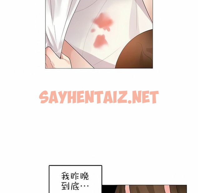 查看漫画一個變態的日常生活/A Pervert’s Daily Life / 闖進她的生活 - 第79話 - www.tymanga.com中的2326184图片