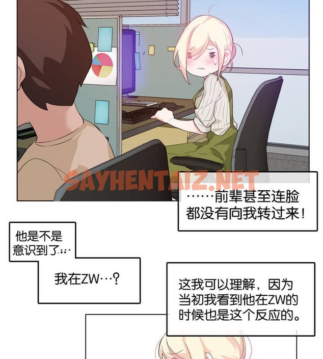 查看漫画一個變態的日常生活/A Pervert’s Daily Life / 闖進她的生活 - 第8話 - sayhentaiz.net中的2320030图片