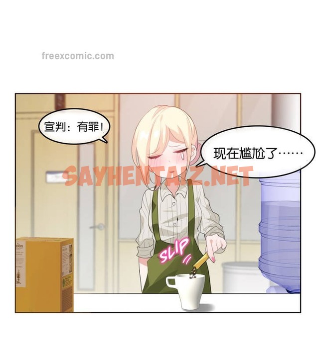 查看漫画一個變態的日常生活/A Pervert’s Daily Life / 闖進她的生活 - 第8話 - sayhentaiz.net中的2320034图片