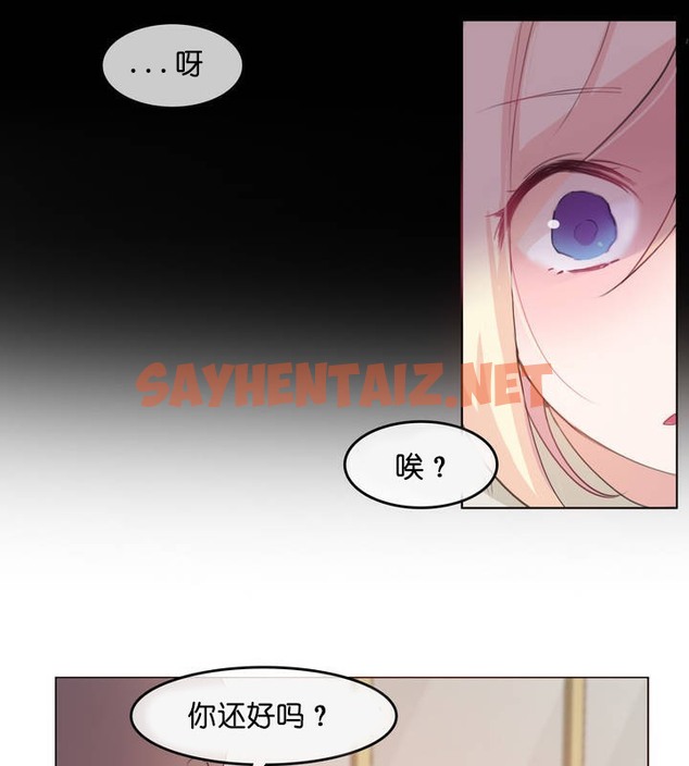 查看漫画一個變態的日常生活/A Pervert’s Daily Life / 闖進她的生活 - 第8話 - sayhentaiz.net中的2320038图片