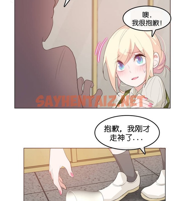 查看漫画一個變態的日常生活/A Pervert’s Daily Life / 闖進她的生活 - 第8話 - sayhentaiz.net中的2320039图片