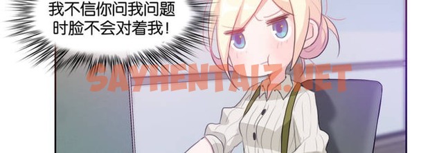 查看漫画一個變態的日常生活/A Pervert’s Daily Life / 闖進她的生活 - 第8話 - sayhentaiz.net中的2320045图片