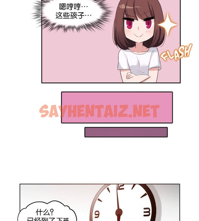 查看漫画一個變態的日常生活/A Pervert’s Daily Life / 闖進她的生活 - 第8話 - sayhentaiz.net中的2320047图片