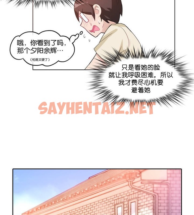 查看漫画一個變態的日常生活/A Pervert’s Daily Life / 闖進她的生活 - 第8話 - sayhentaiz.net中的2320051图片