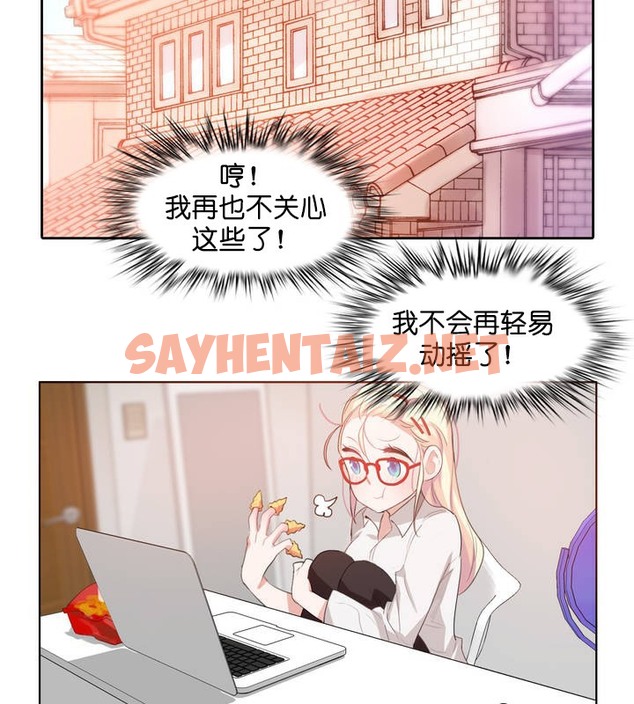 查看漫画一個變態的日常生活/A Pervert’s Daily Life / 闖進她的生活 - 第8話 - sayhentaiz.net中的2320052图片