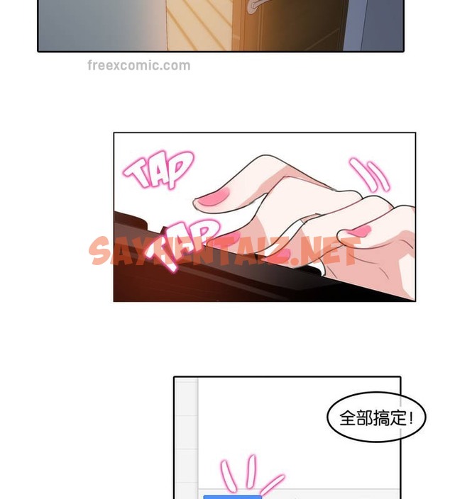 查看漫画一個變態的日常生活/A Pervert’s Daily Life / 闖進她的生活 - 第8話 - sayhentaiz.net中的2320059图片