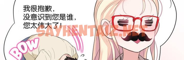 查看漫画一個變態的日常生活/A Pervert’s Daily Life / 闖進她的生活 - 第8話 - sayhentaiz.net中的2320061图片