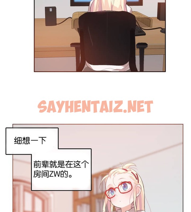 查看漫画一個變態的日常生活/A Pervert’s Daily Life / 闖進她的生活 - 第8話 - sayhentaiz.net中的2320063图片