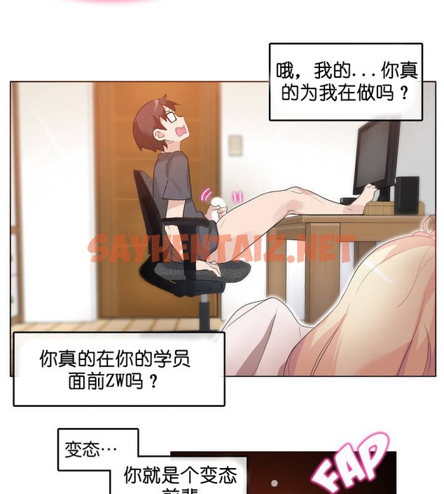 查看漫画一個變態的日常生活/A Pervert’s Daily Life / 闖進她的生活 - 第8話 - sayhentaiz.net中的2320071图片